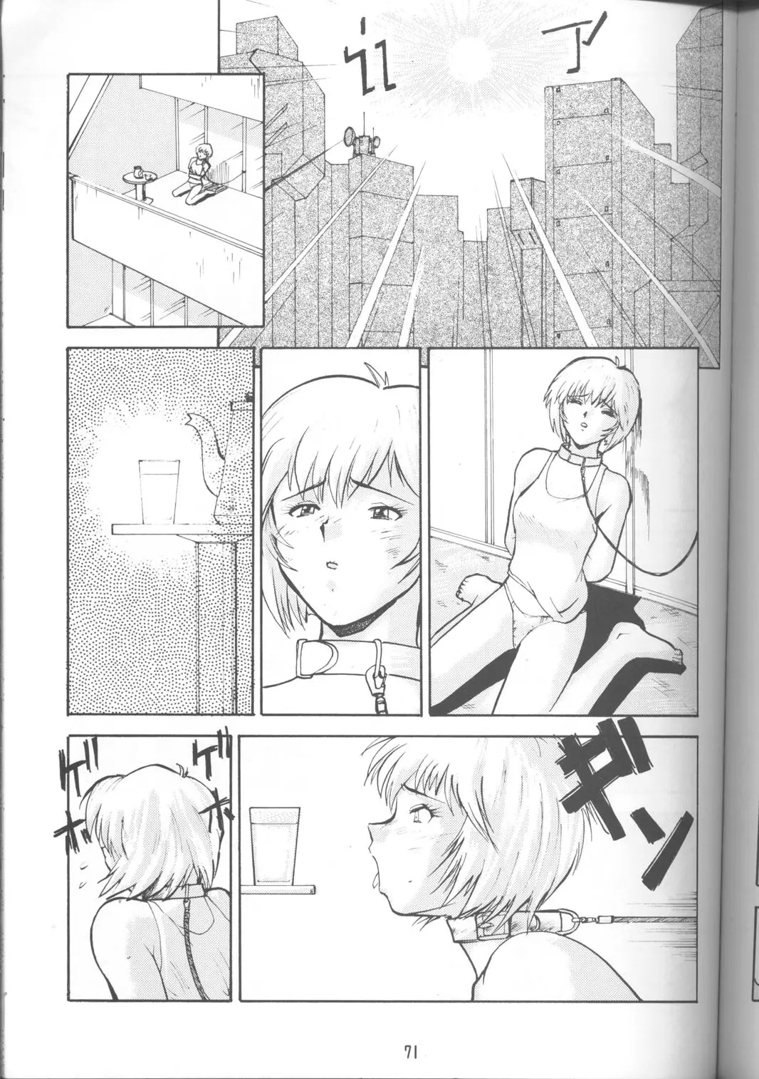 Page 70