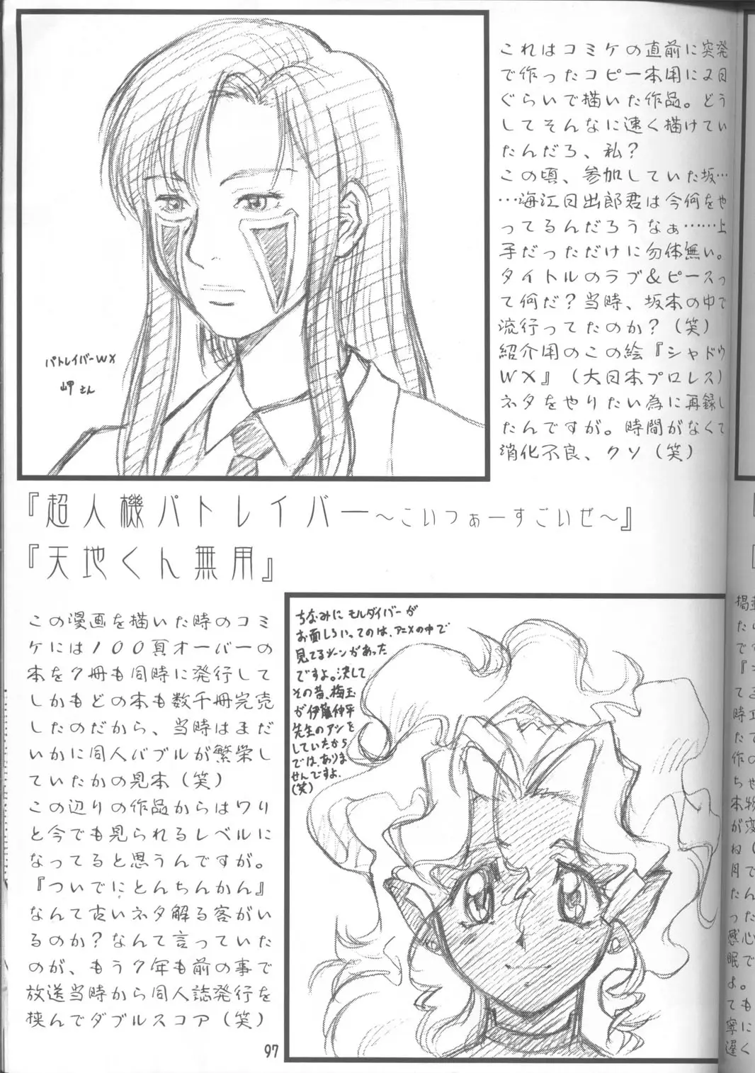 Page 96