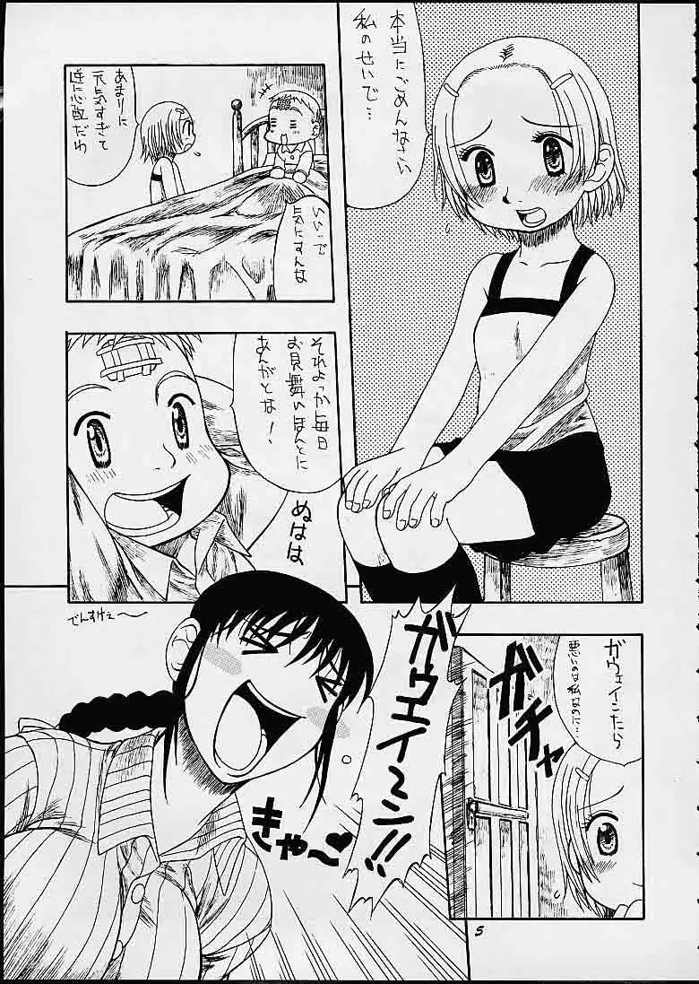 Page 4