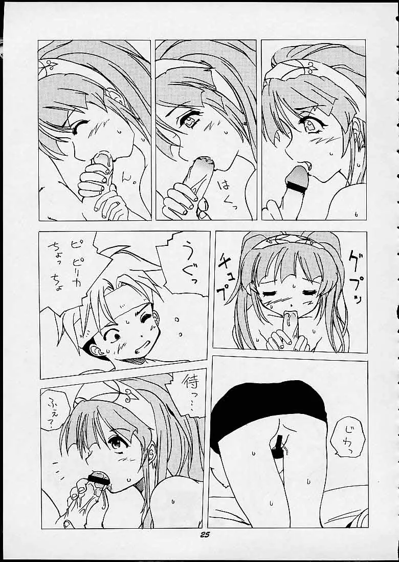 Page 24