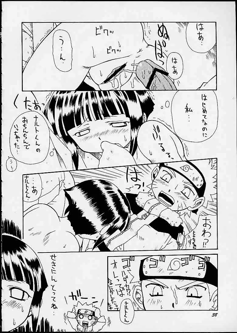 Page 37
