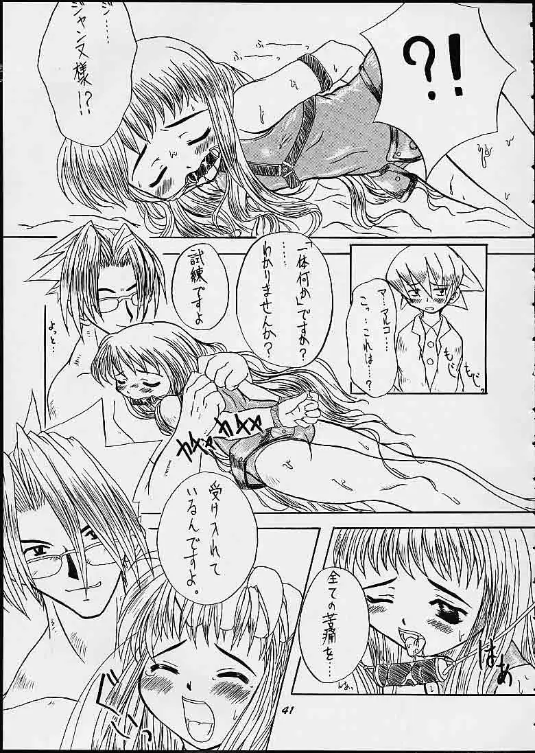 Page 40