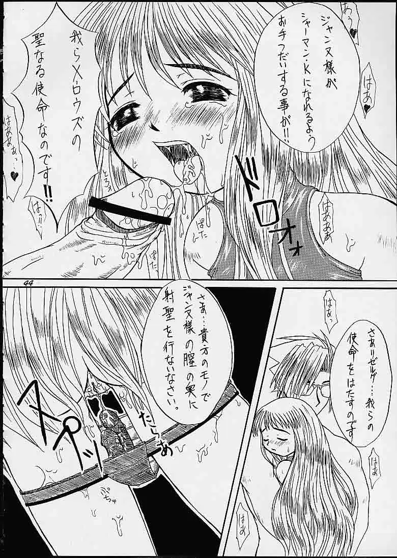Page 43