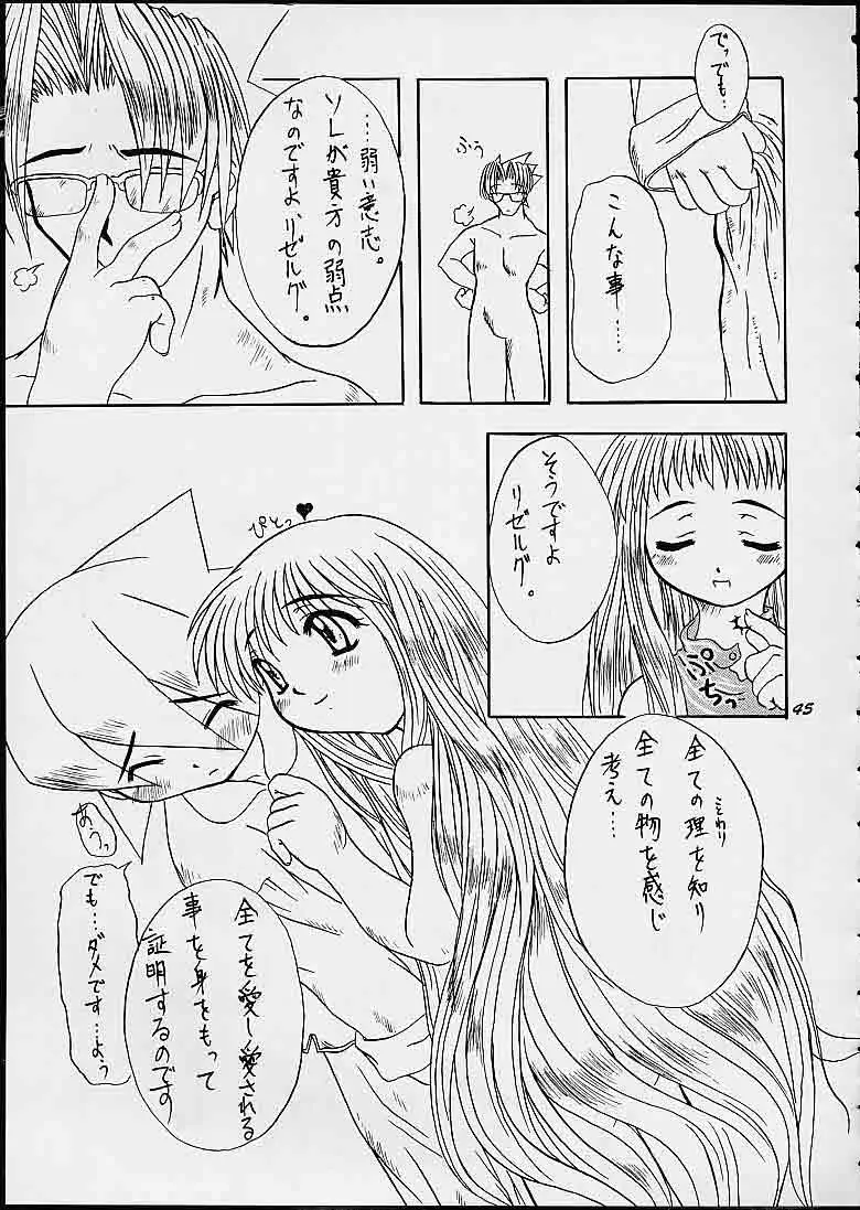 Page 44