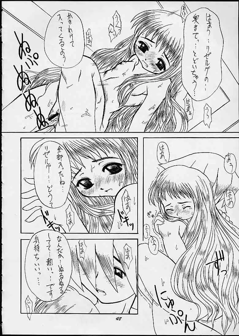 Page 47