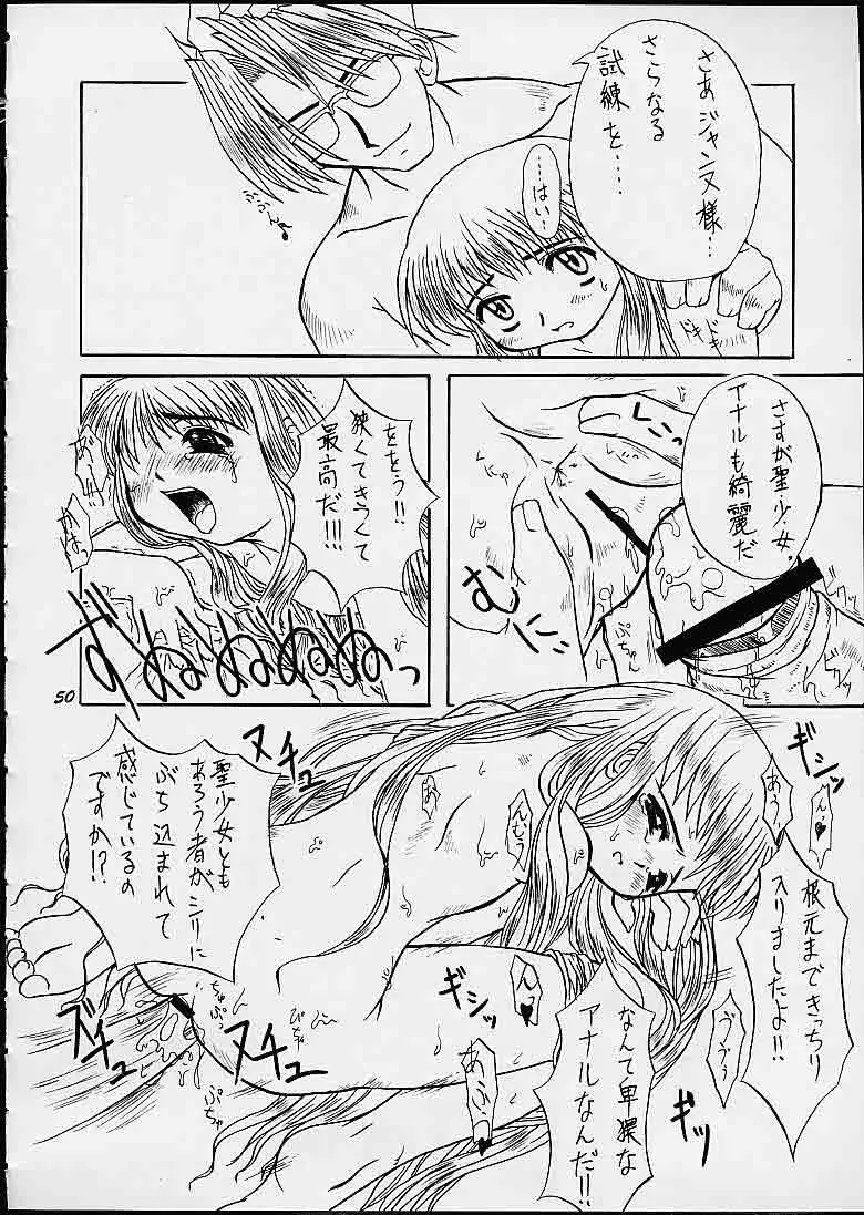 Page 49