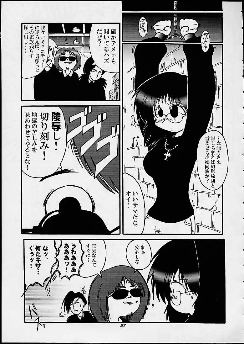 Page 56