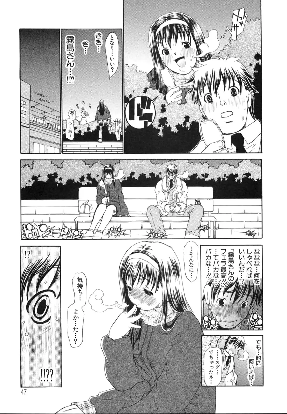 Page 50