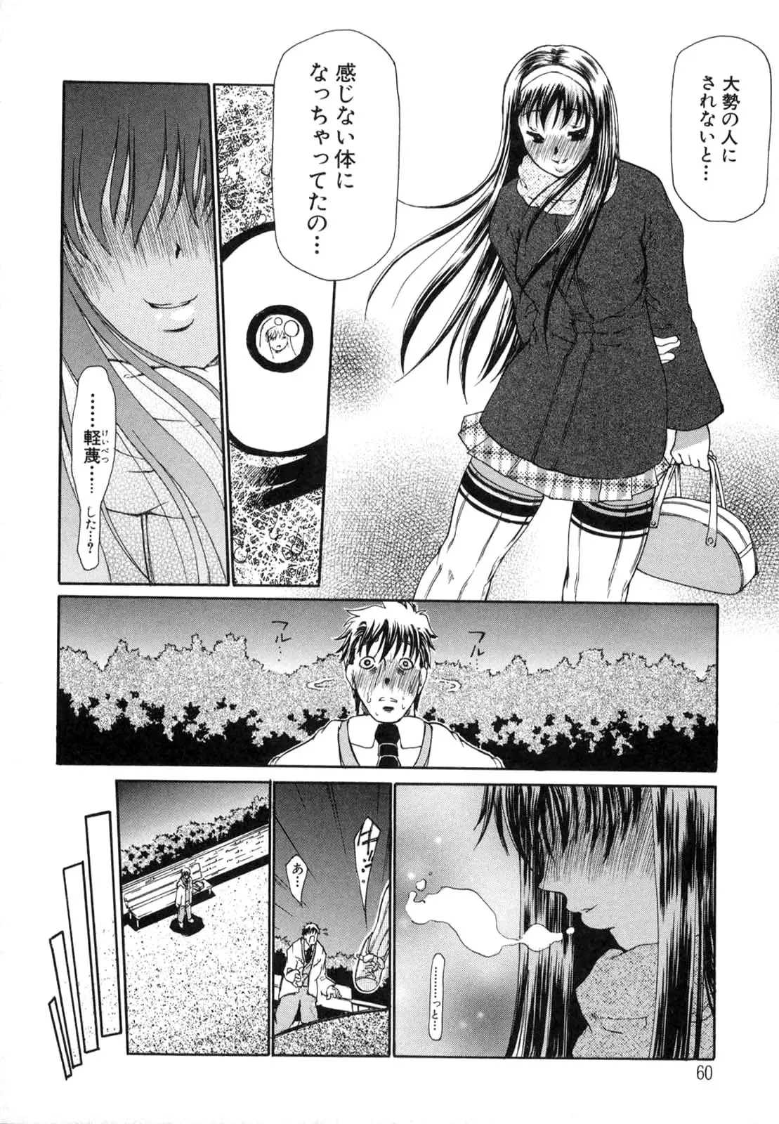 Page 63