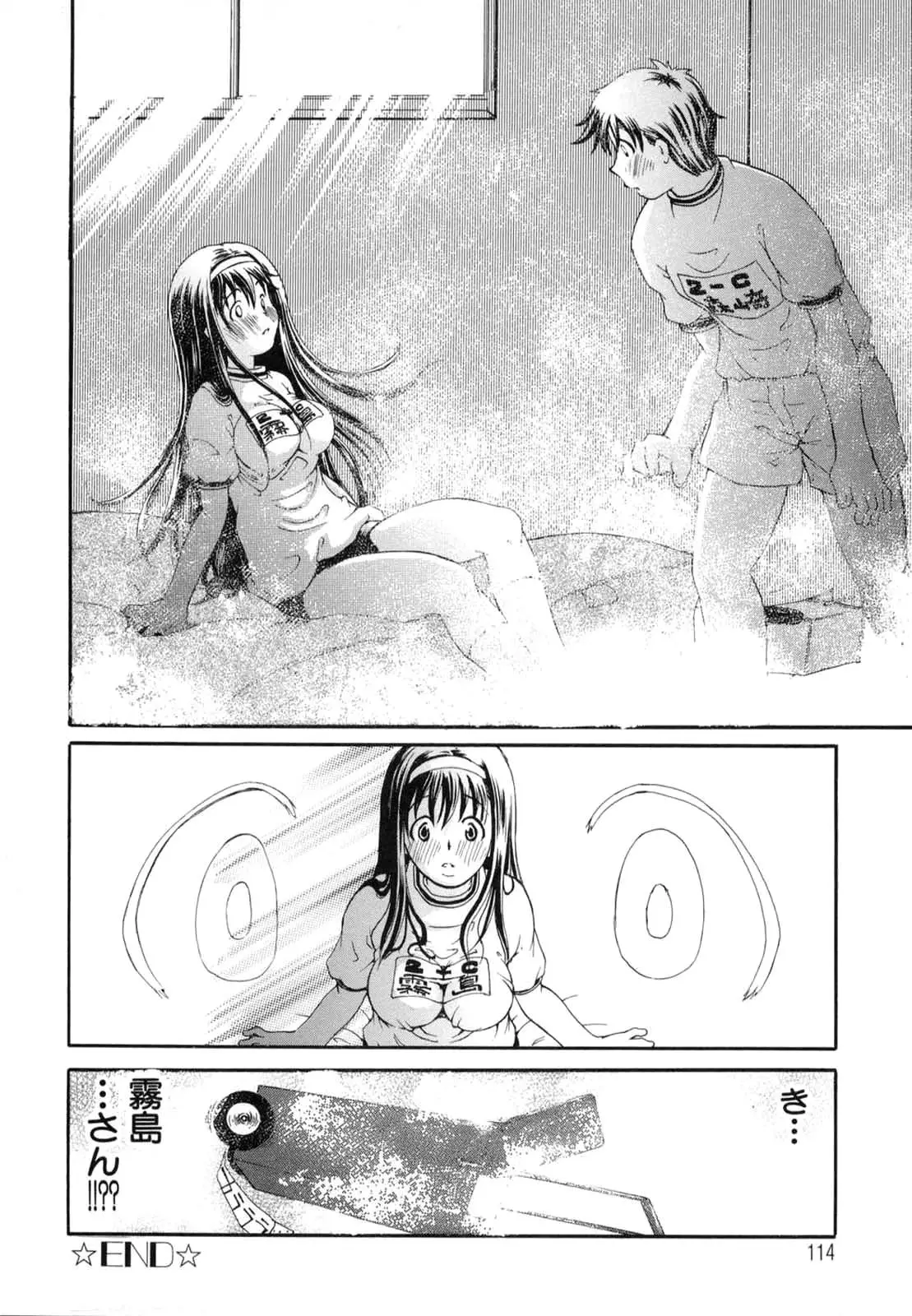 Page 117
