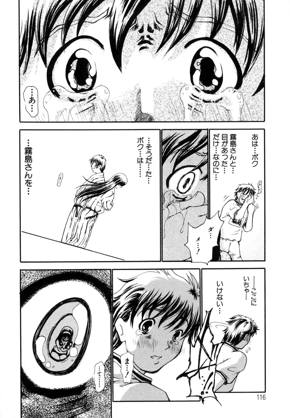 Page 119