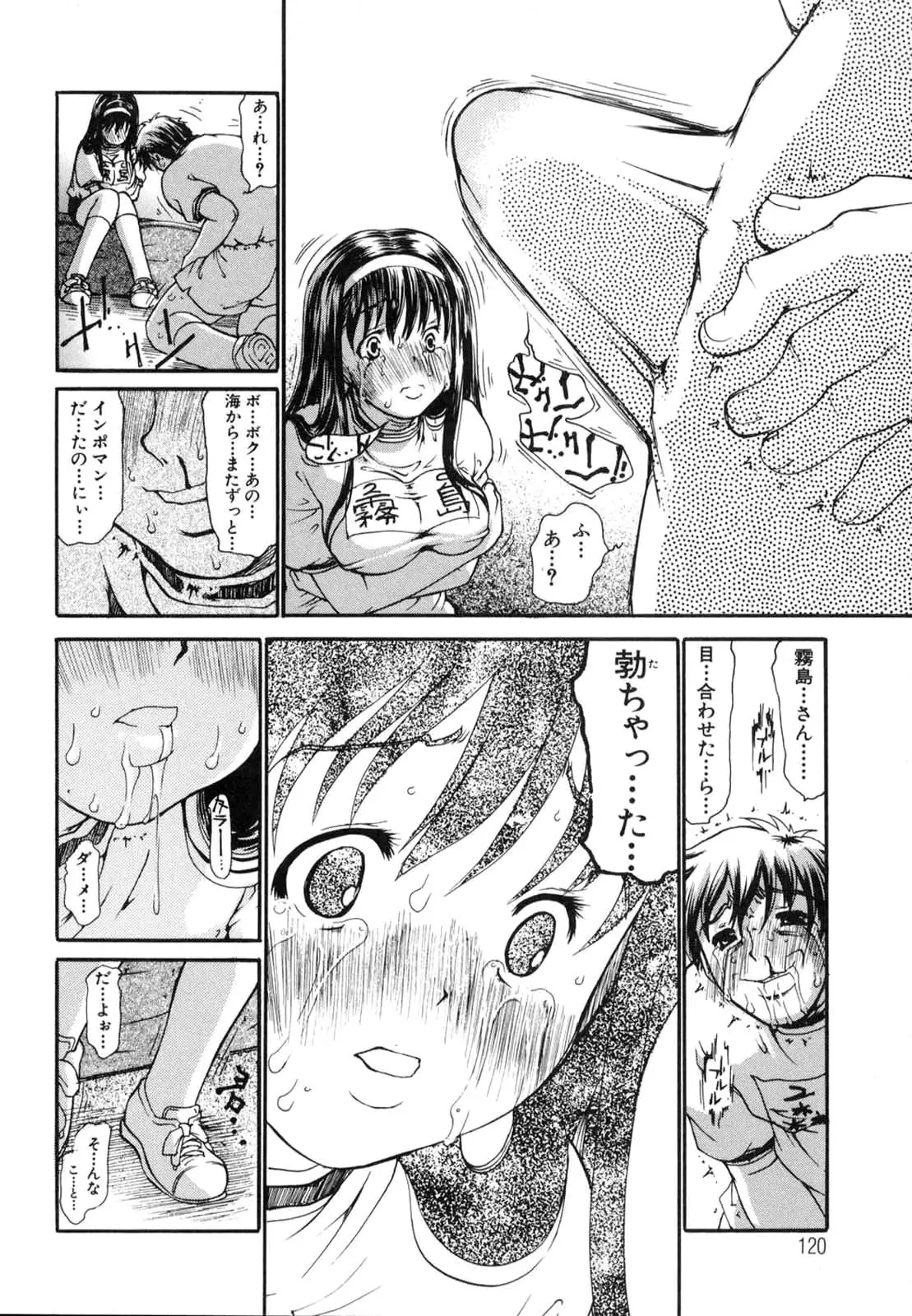 Page 123