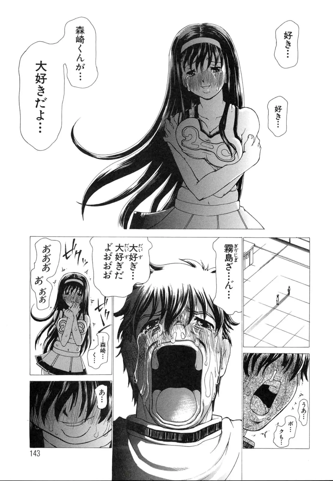Page 146