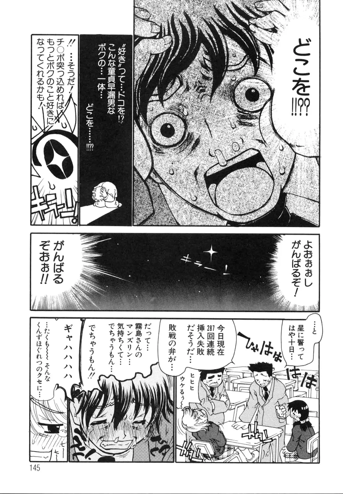 Page 148