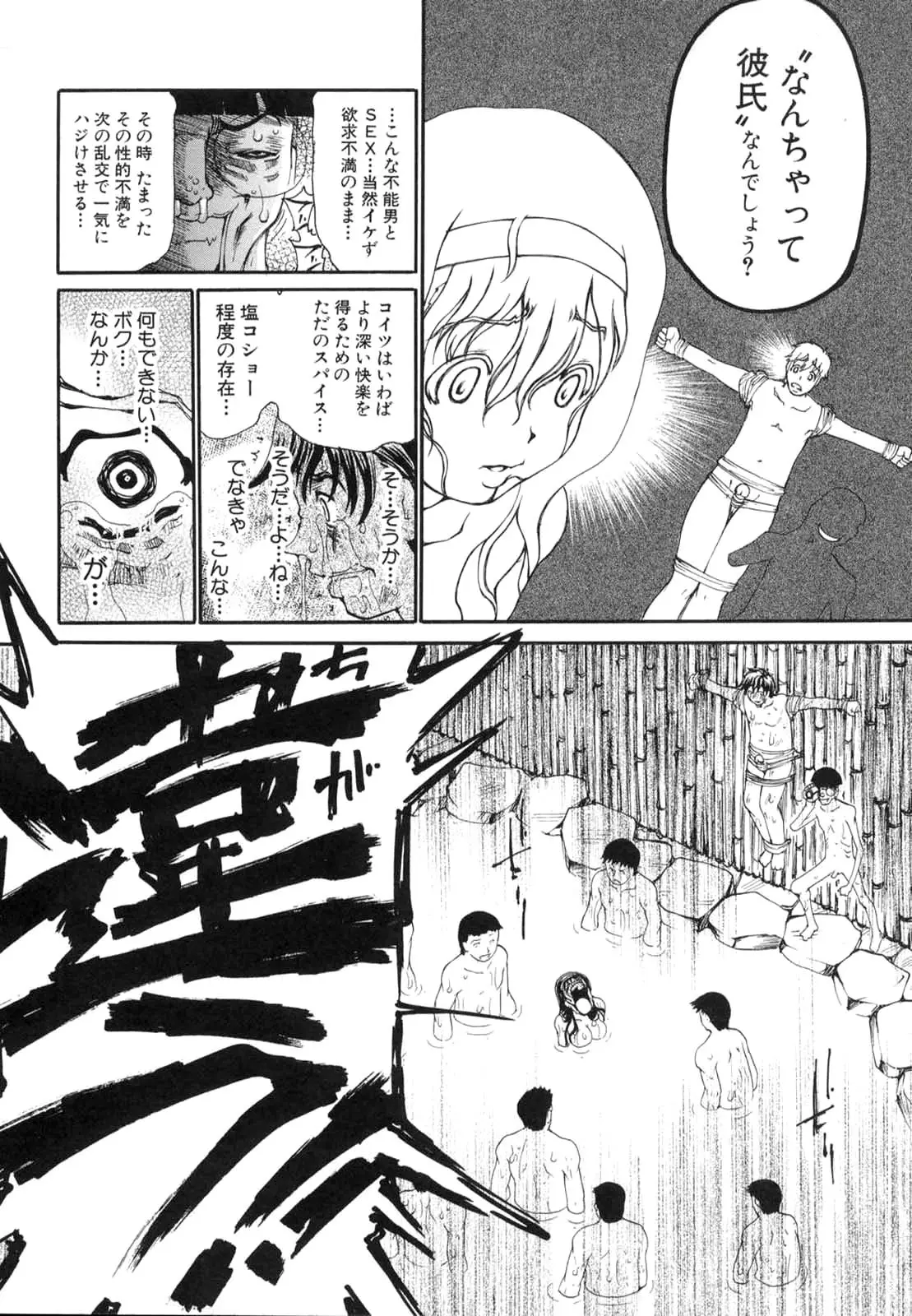 Page 159