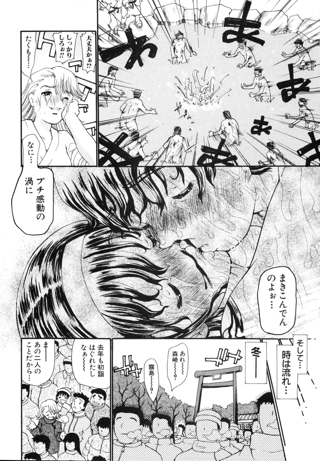 Page 181