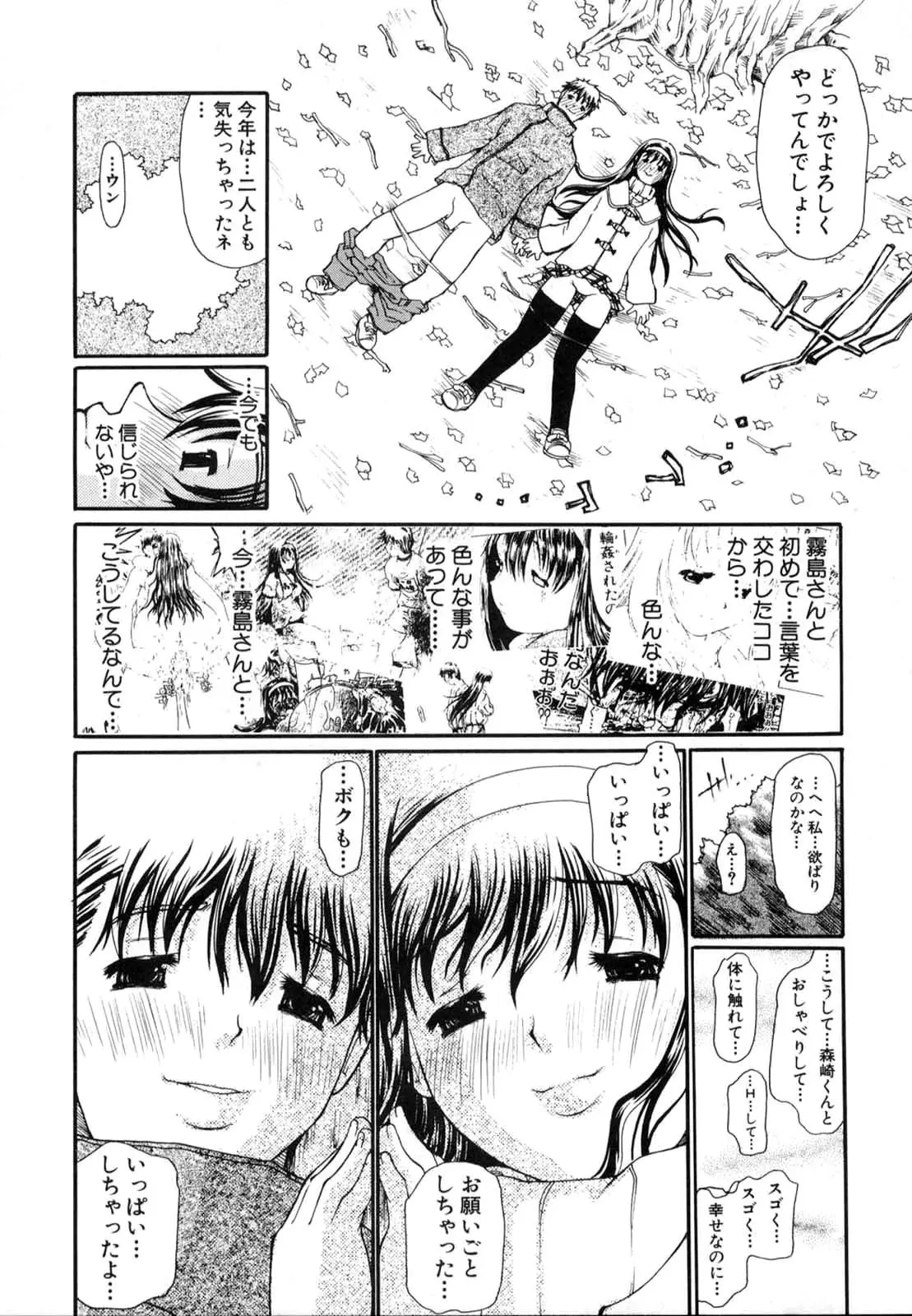 Page 182