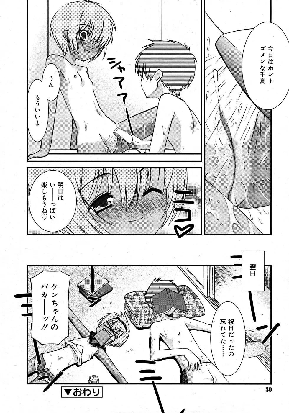 Page 30