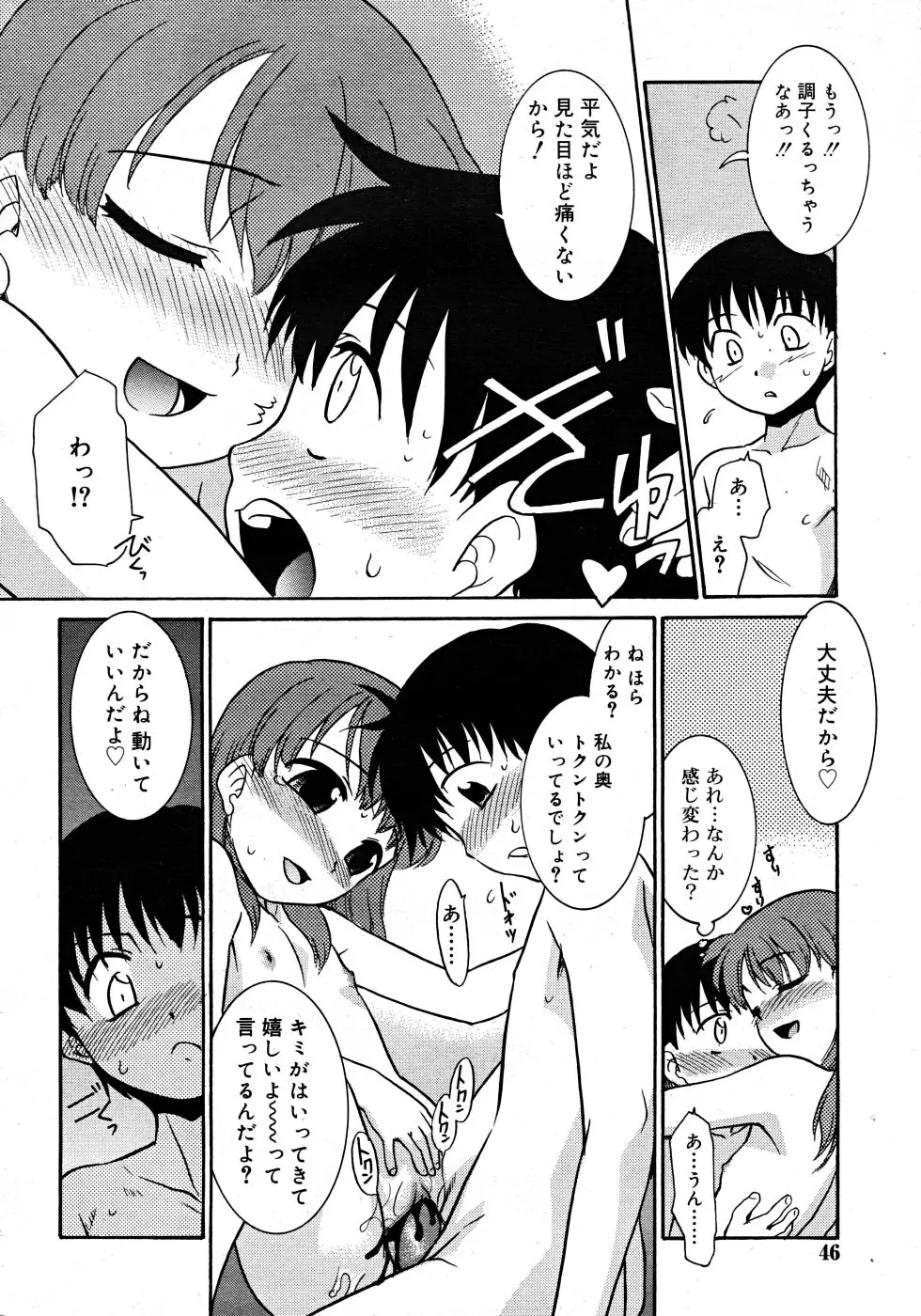 Page 46