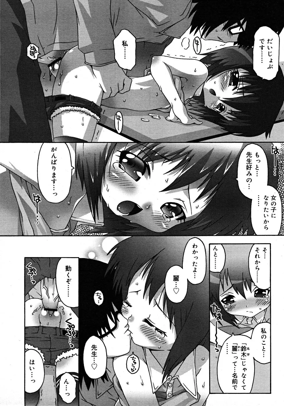 Page 118