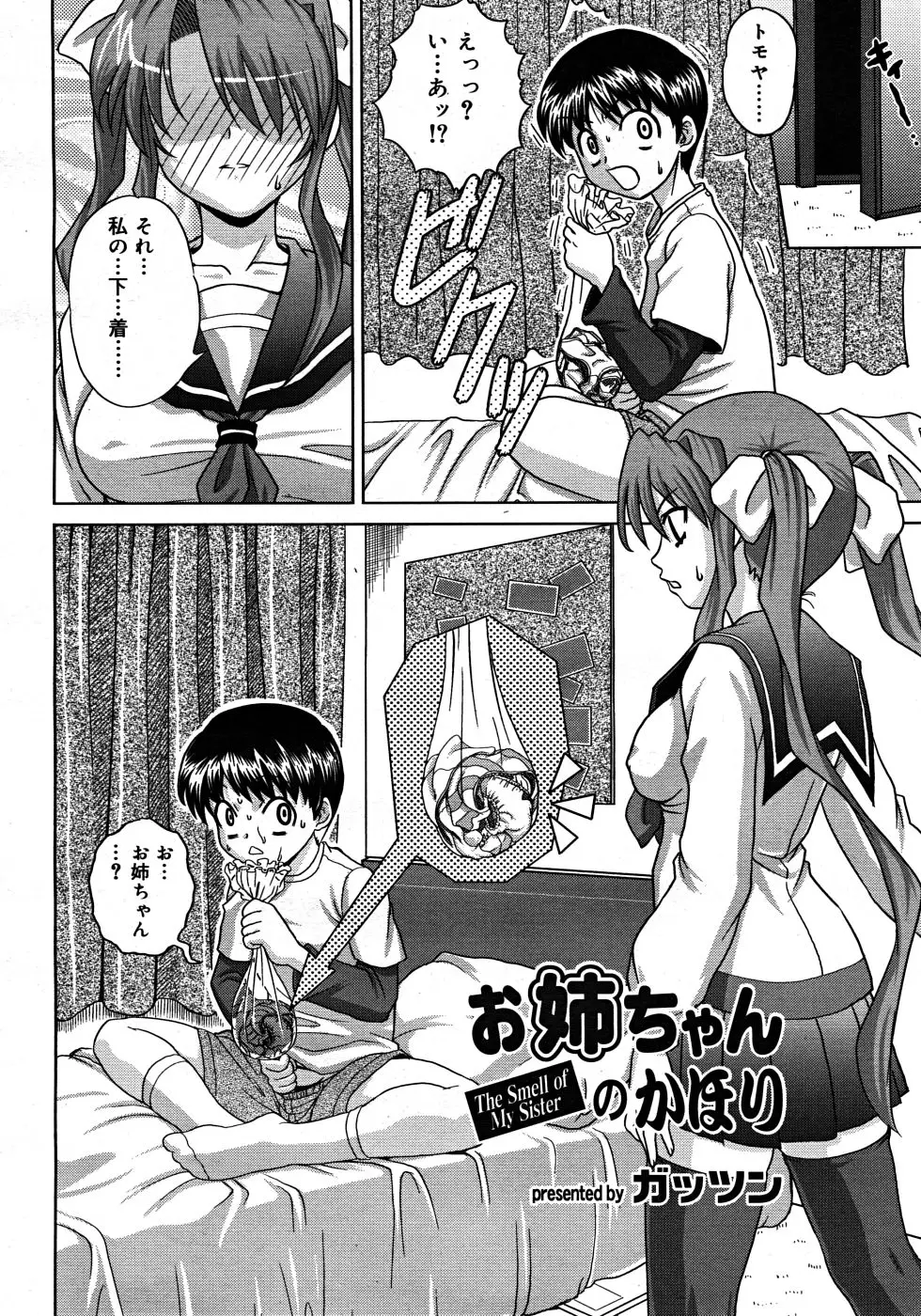 Page 142
