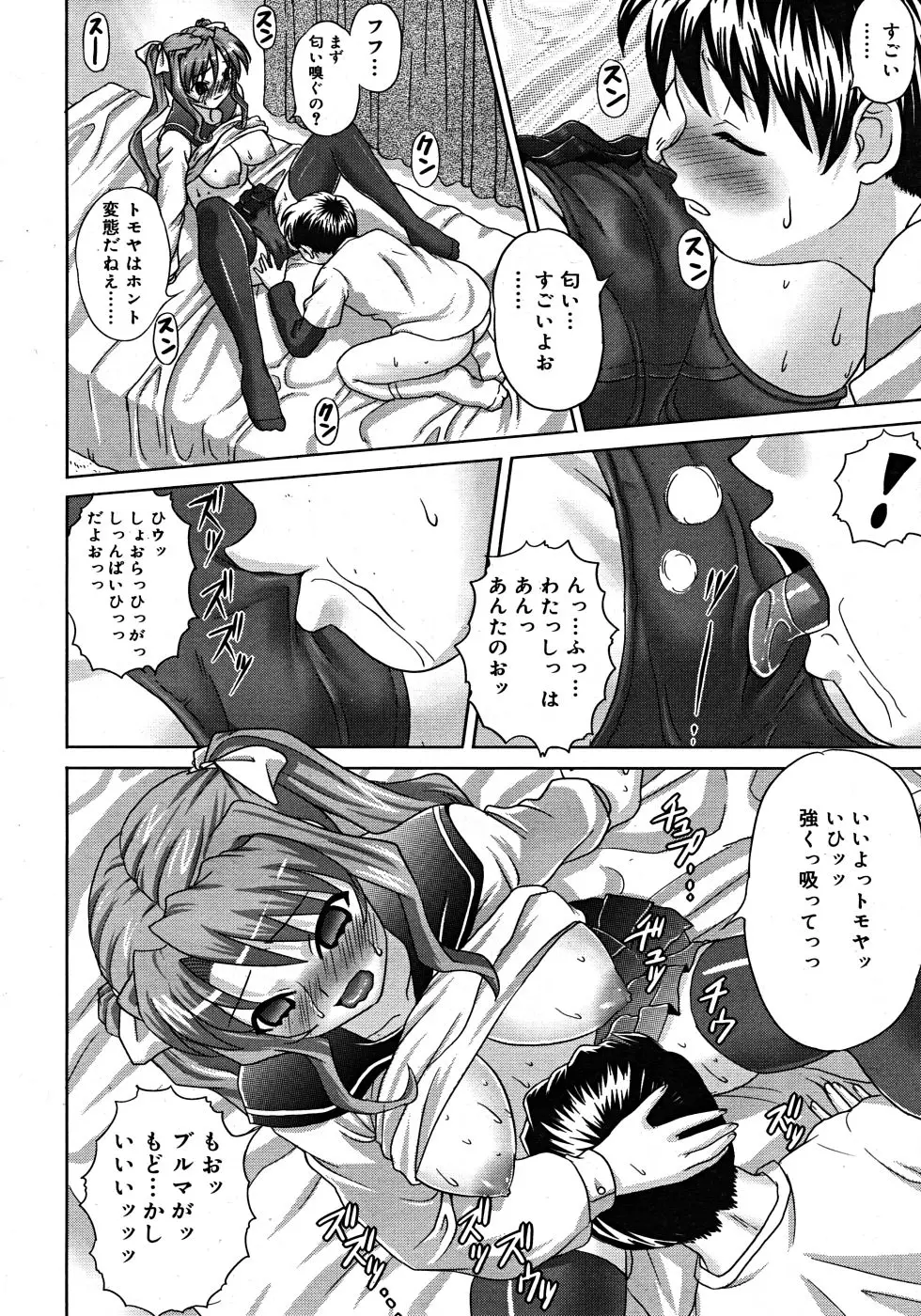 Page 150