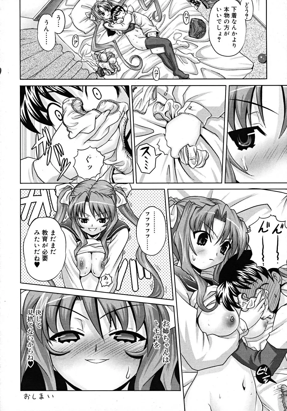 Page 160
