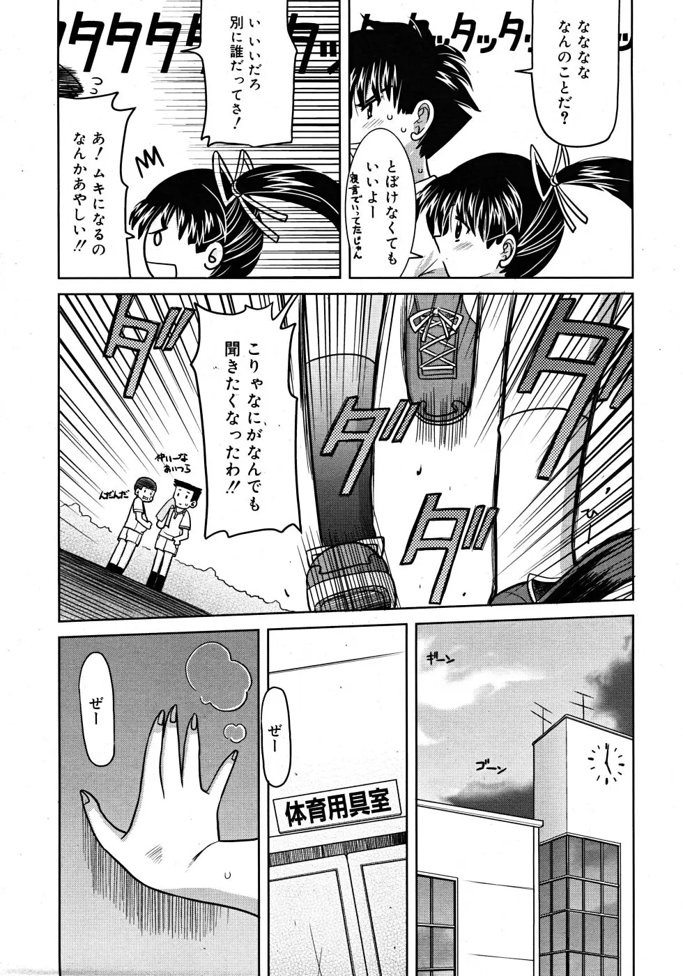 Page 164