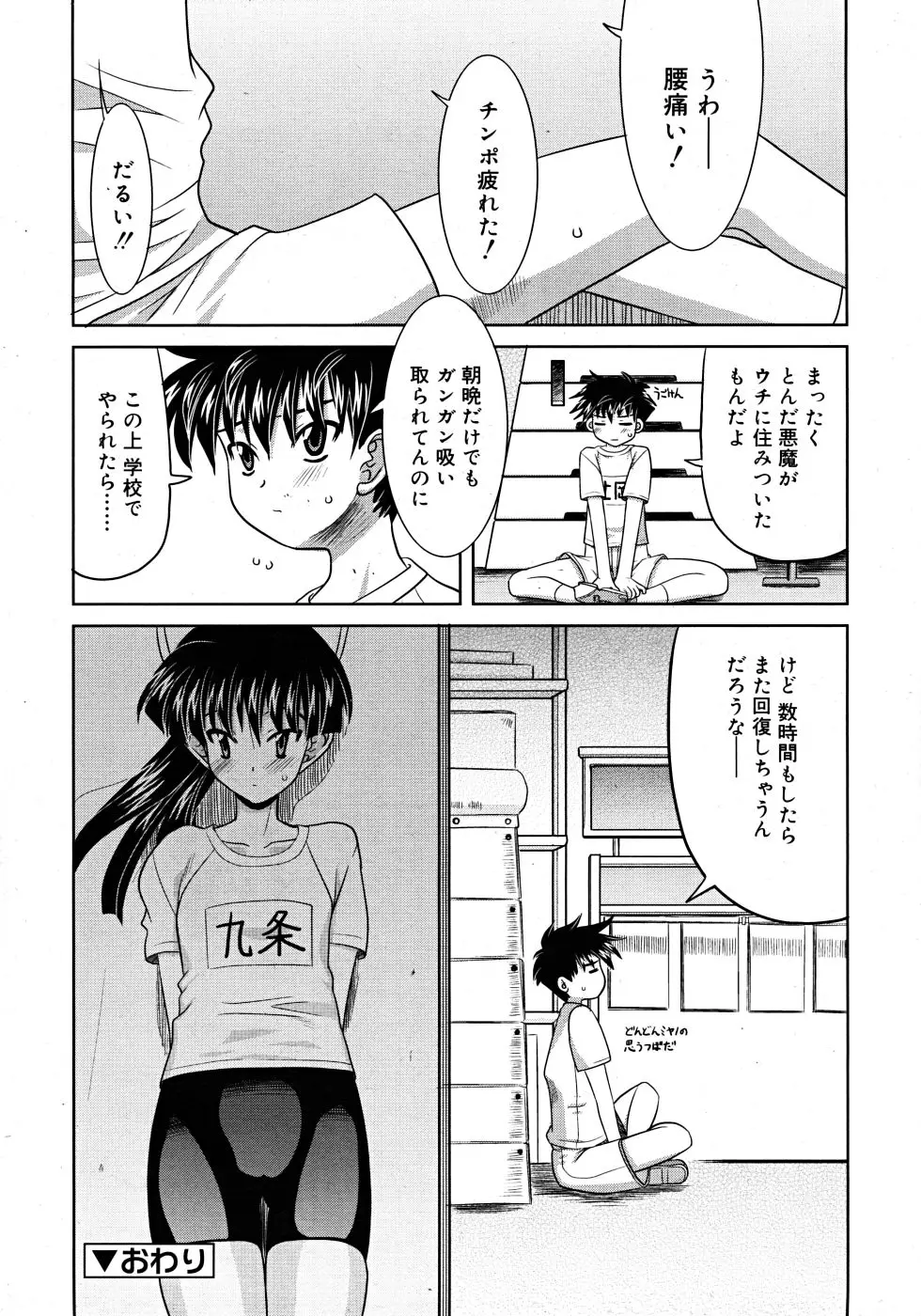 Page 184