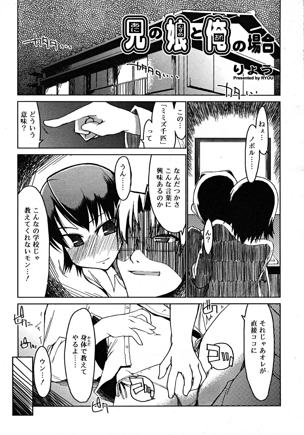 Page 187