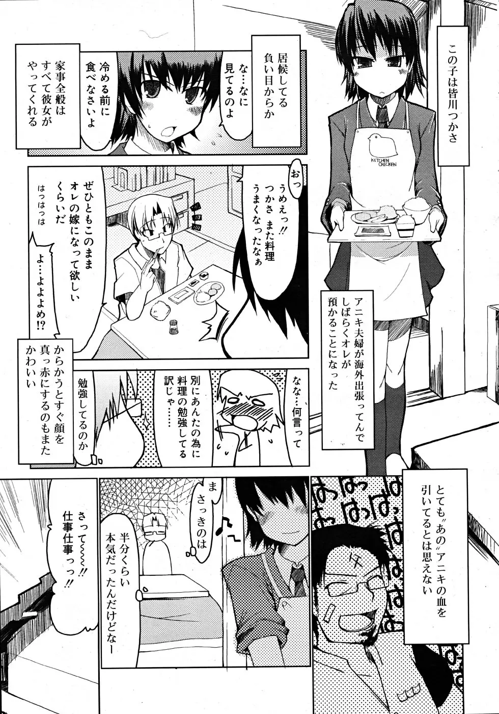 Page 189