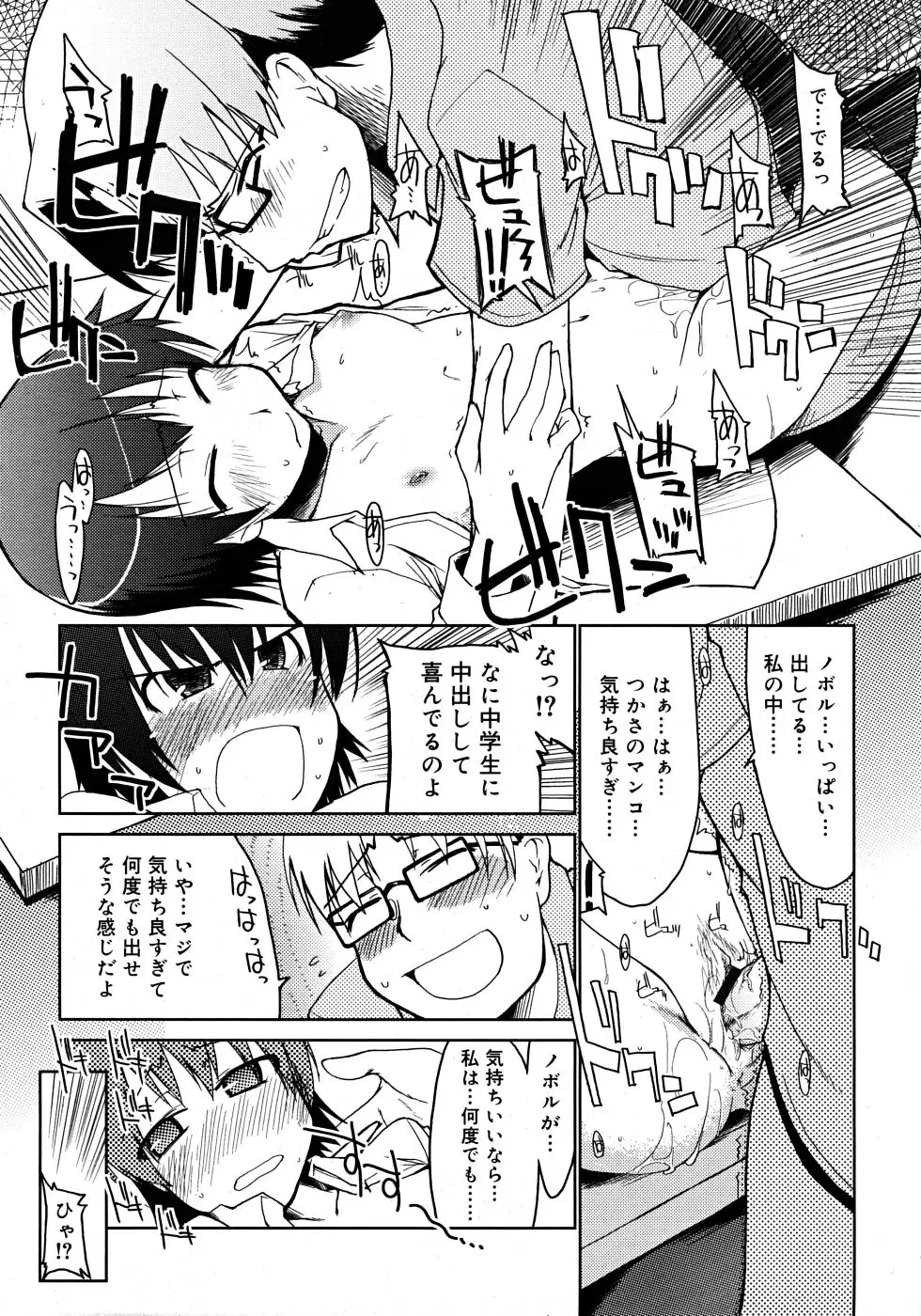 Page 200
