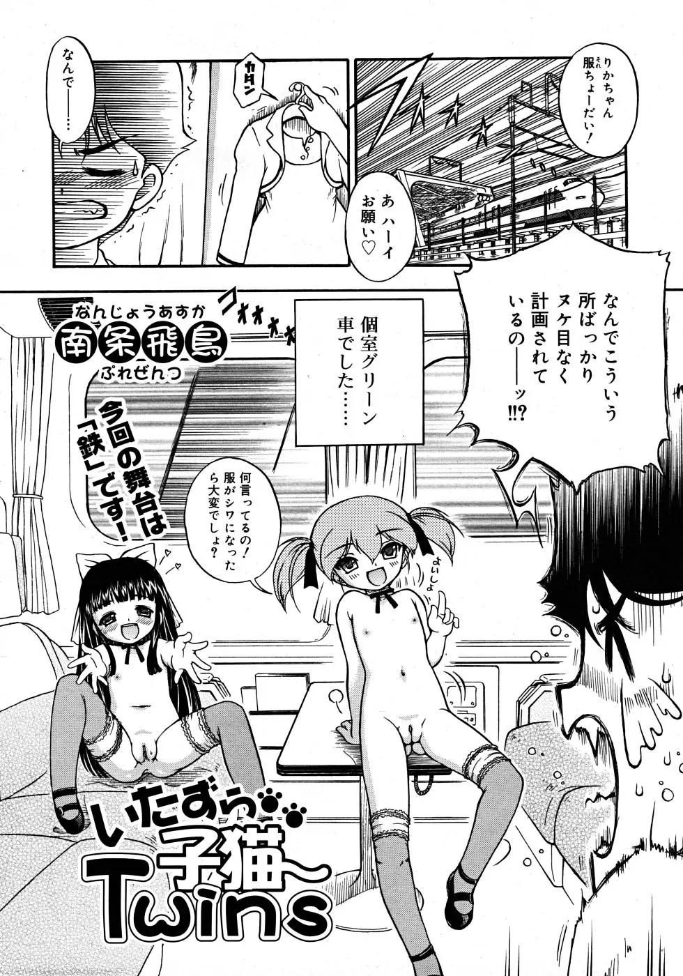 Page 212