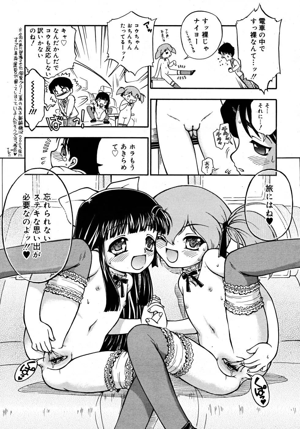 Page 213