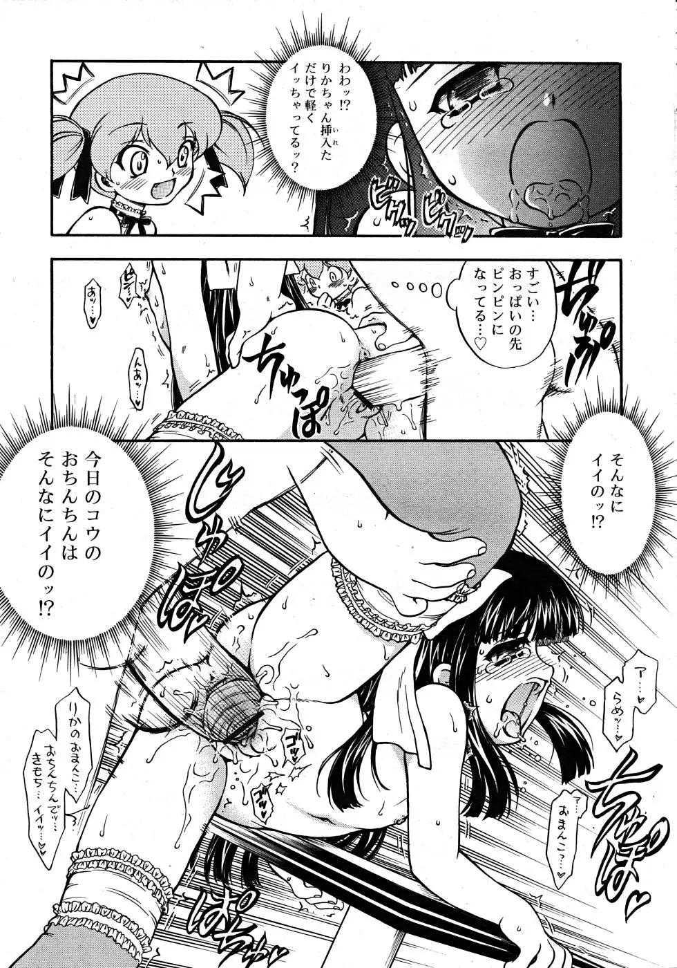 Page 217