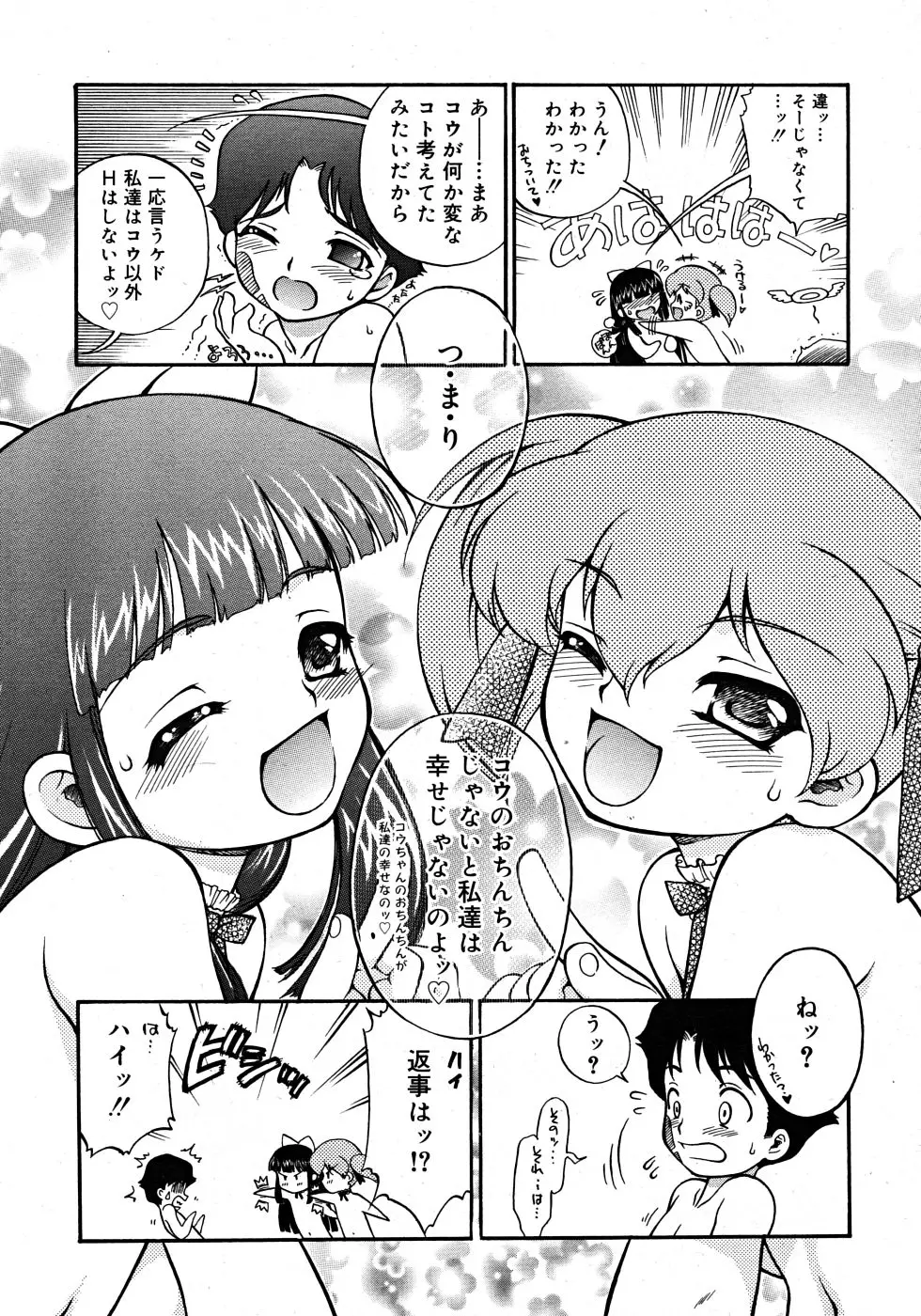 Page 231