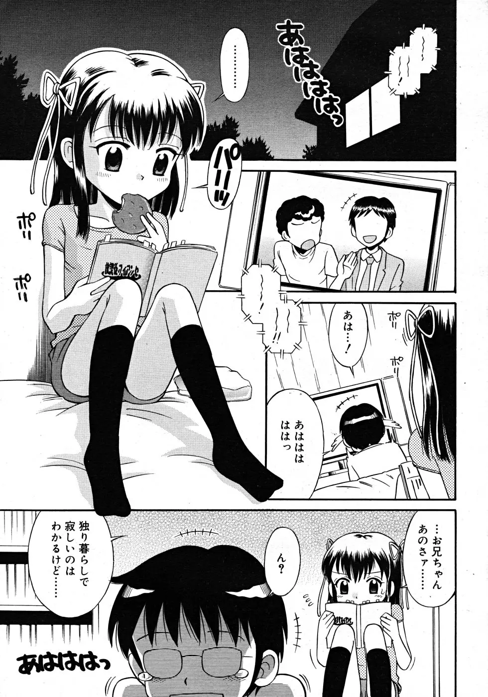 Page 235