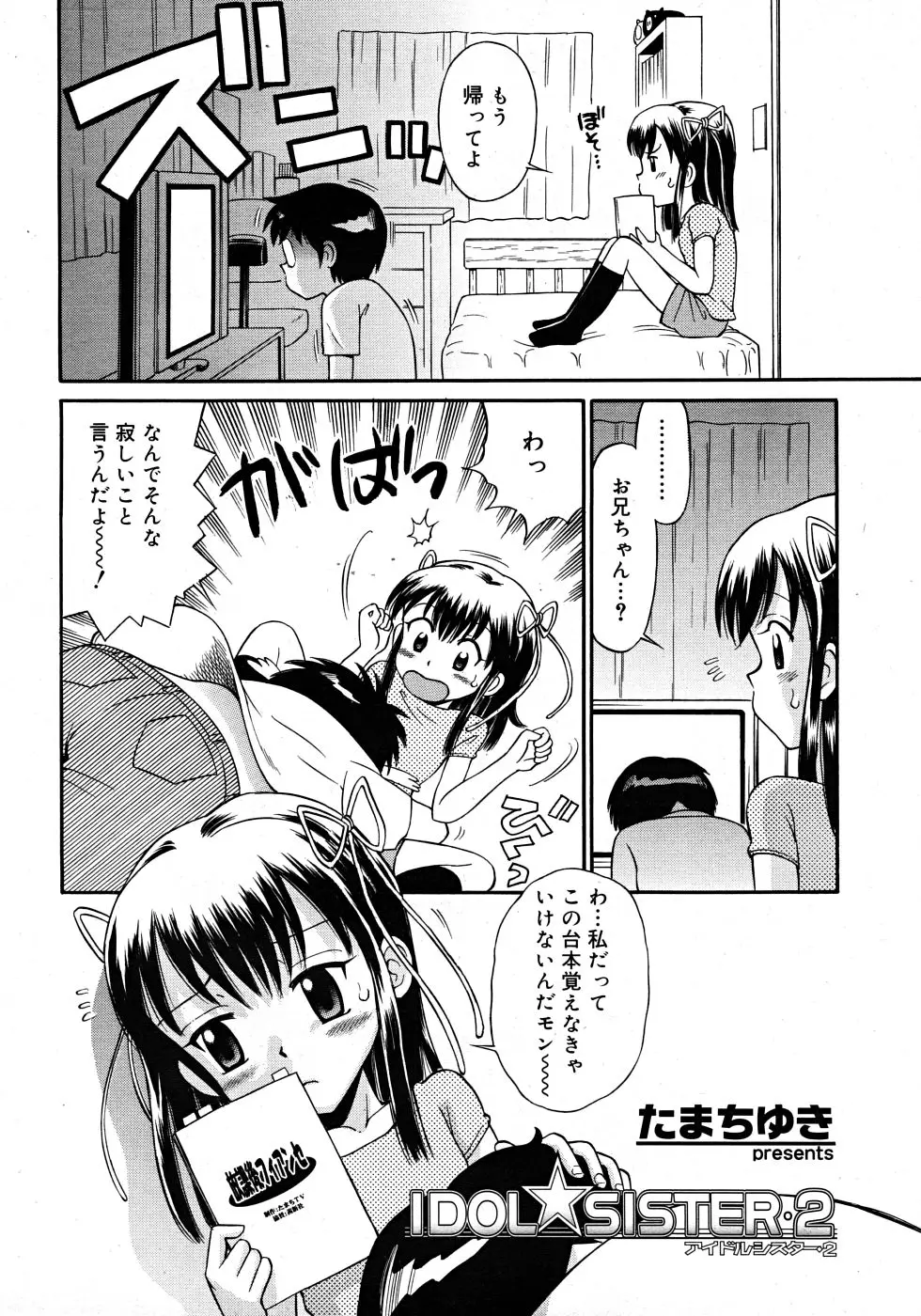 Page 236