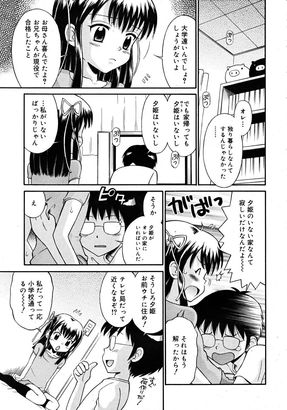 Page 237