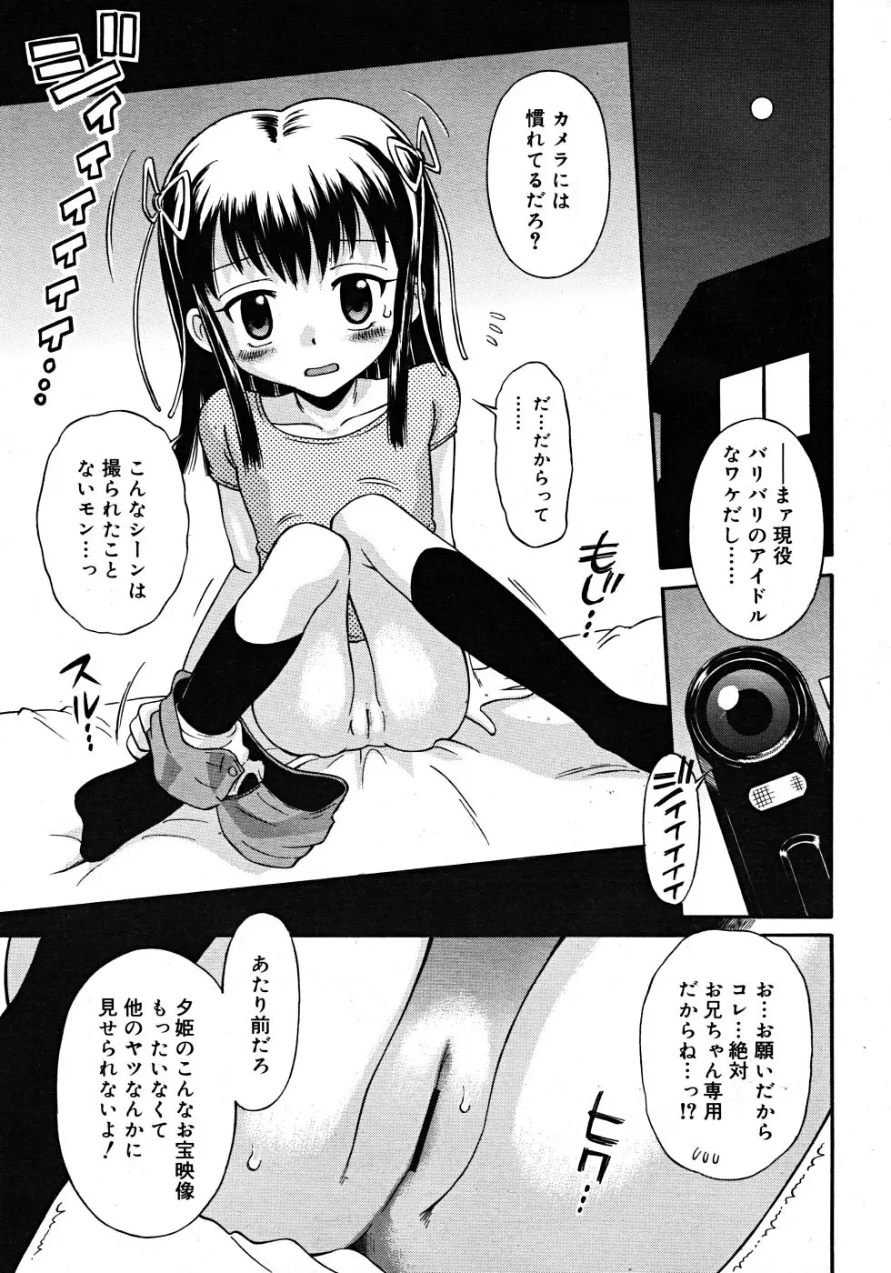 Page 239
