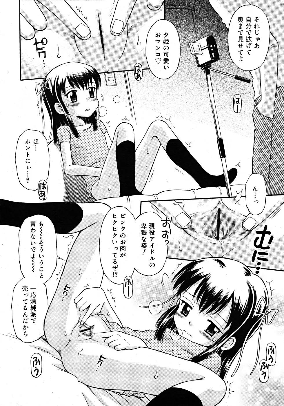 Page 240