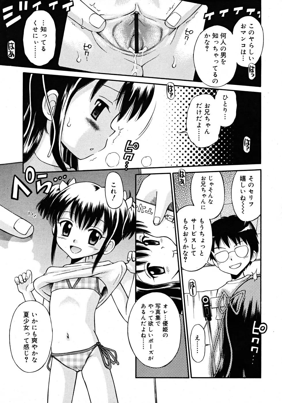 Page 241