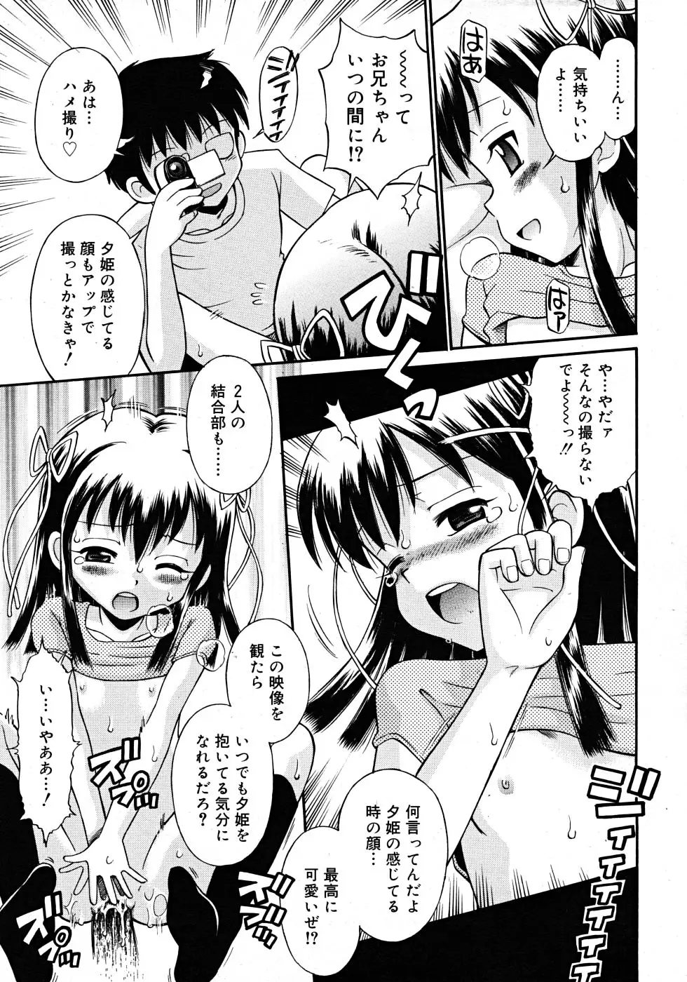 Page 245