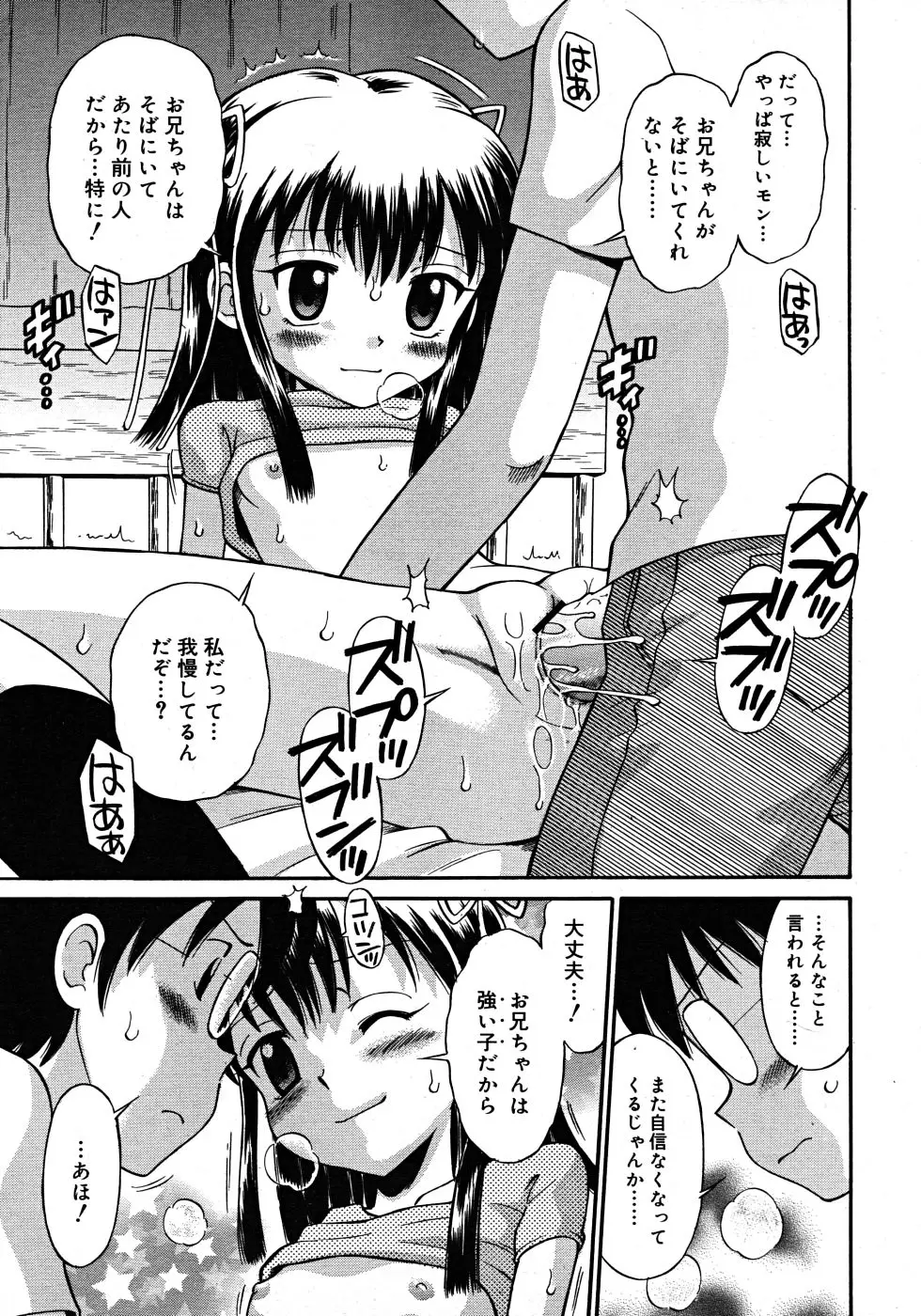 Page 247