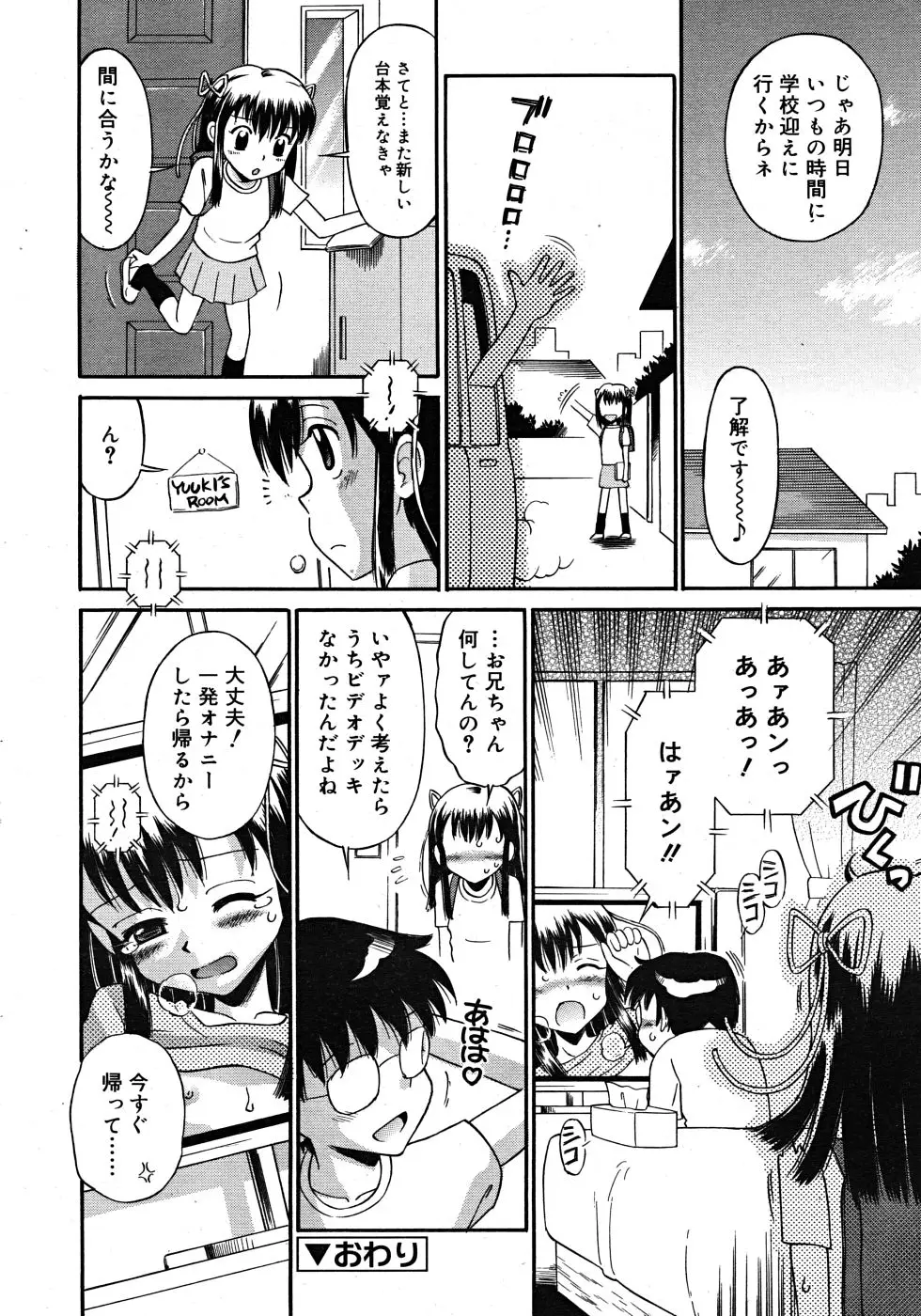 Page 250