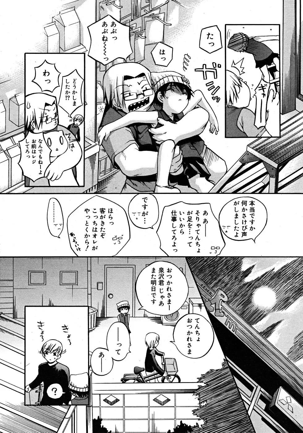 Page 258