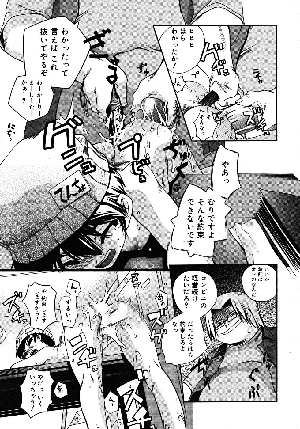 Page 263