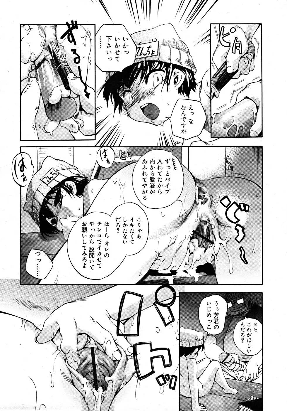 Page 264