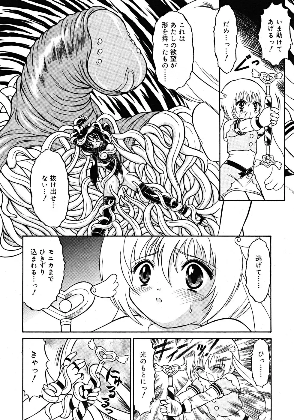 Page 274