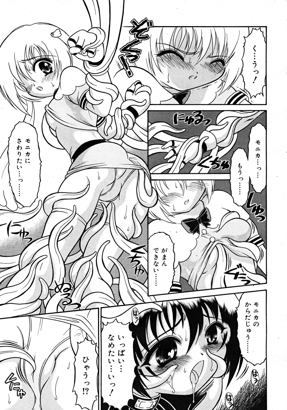 Page 275